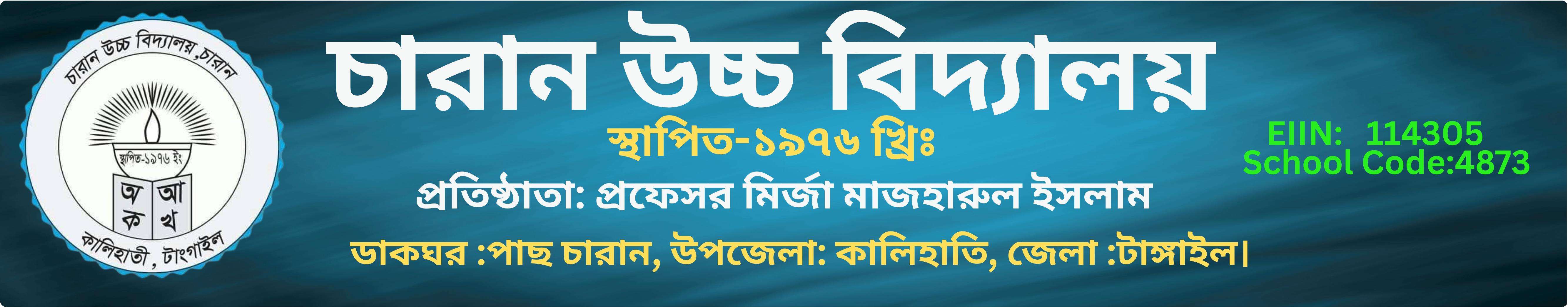 Logo